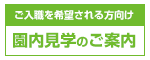 アクセス・教室案内